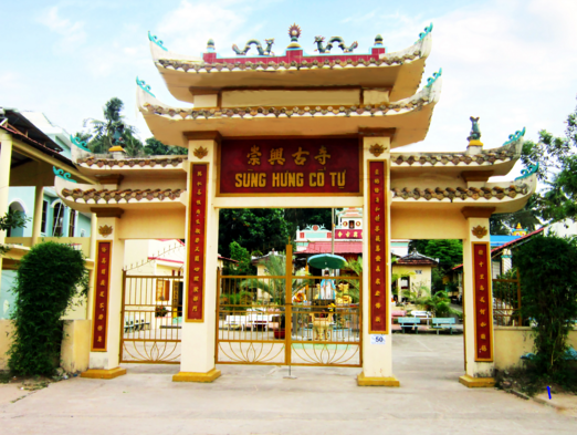 Cổng chùa Sùng Hưng Cổ Tự